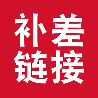 补差价补运费专拍 非实物商品 单独买不发货