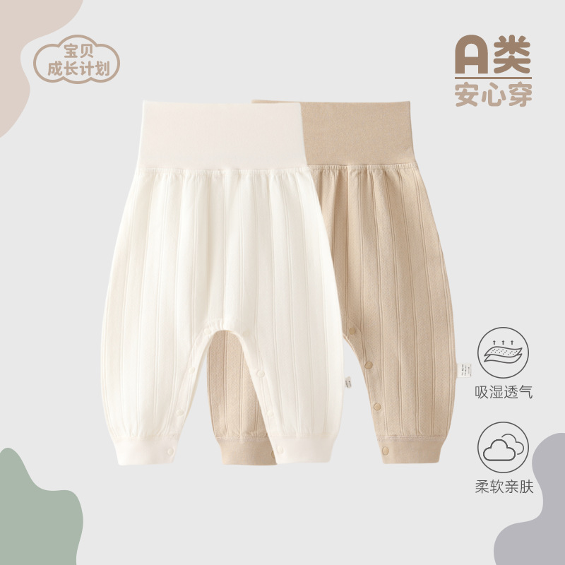 Baby Foot-Binding Snap Pants Pure Cotton Class a Baby High-Waisted Nine-Point Pants Loose Outdoor Anti-Mosquito Pants Kidsren's Pants Summer