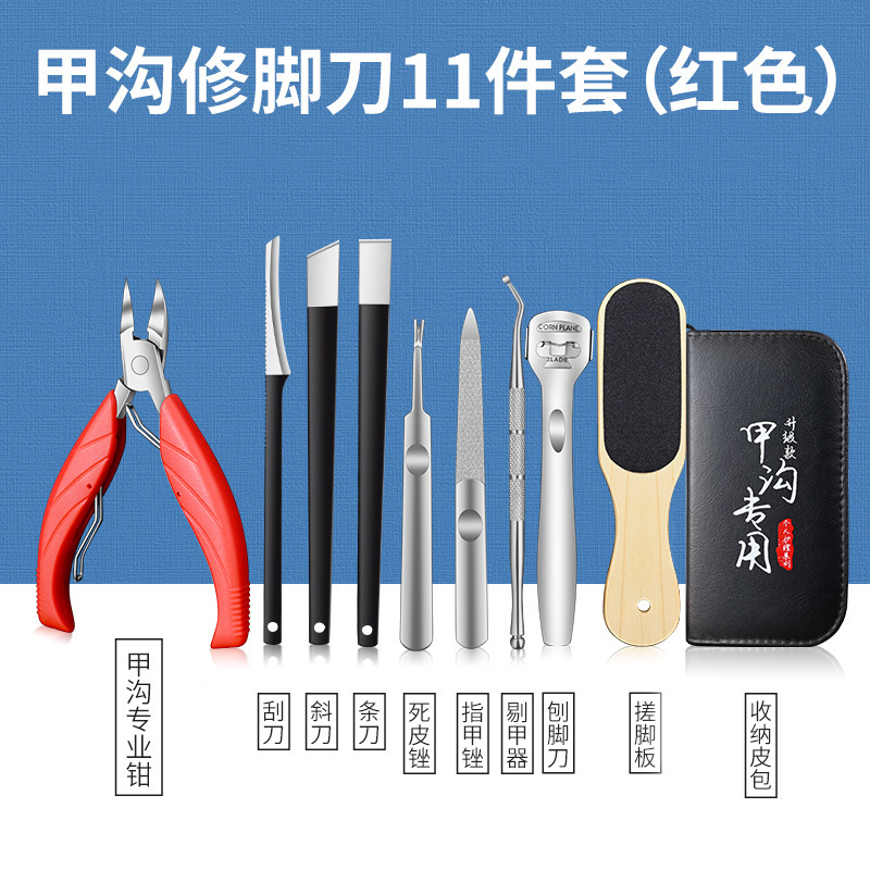 Nailcutter duro regalos de reparación gruesa gran generación de pinzas de garganta de uñas grises abertura conjunto de zanja de uñas cortadora de piel muerta boca plana