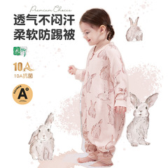 开扣到底婴幼儿家居服抗菌儿童幼儿园防踢被竹棉纱布6层分腿睡袋