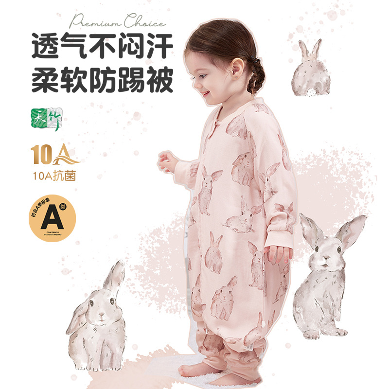 Carefully Selected Open-Button Infant Home Clothes, Antibacterial Kidsren's Kindergarten Anti-Kick Quilt, Bamboo Cotton Gauze 6-Layer Split-Leg Sleeping Bag