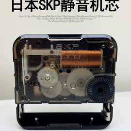 日本skp机芯静音扫秒带指针全套十字绣表心钟表芯挂钟配件石英钟