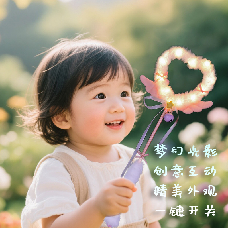 新しい天使の魔法の杖美少女かわいい子供の発光おもちゃ妖精の杖誕生日杖パフォーマンス小道具バッチ|undefined