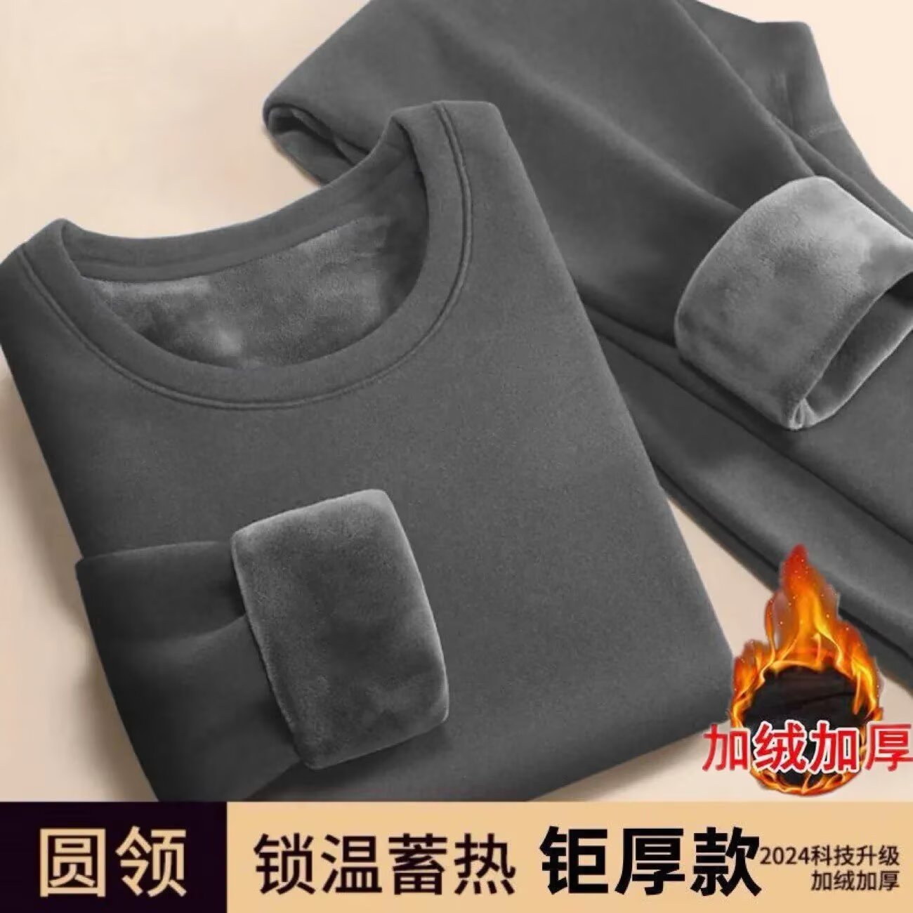Suit de tendencia deportiva de terciopelo medio transfronterizo otoño invierno grueso cálido hombre cálido ocio bottom chaqueta de otoño pantalones de otoño