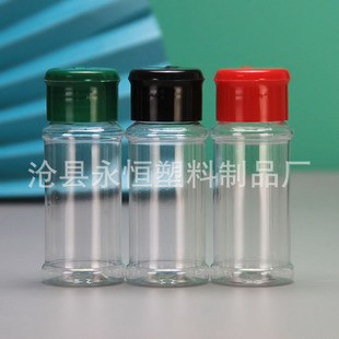�Ӻ�30g100ml͸��PET���bƿ ����ƿ ȡ��ƿ �F؛