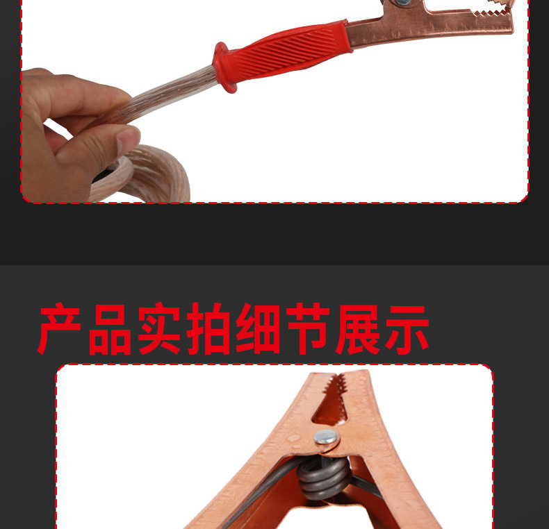 Car Battery 2.3m Wire Pure Copper Jump Starter Cable Oxygen-Free Copper Emergency Start Cable