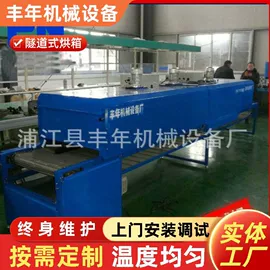 烘干固化设备;输送机;涂装除尘设备