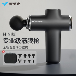 Merrick MERACH Mini Retro Fascia Gun M010 Full Body Exercise Fitness Muscle Vibration Relaxation Massage Gun