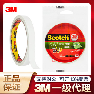 3M˼���޼��p���z��������200C��ɫ���y�z����ճ��6/12/18/24mm