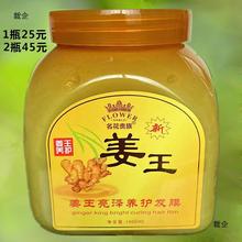 包邮 名花老姜王护发发膜  姜王焗油膏护发素1000ml