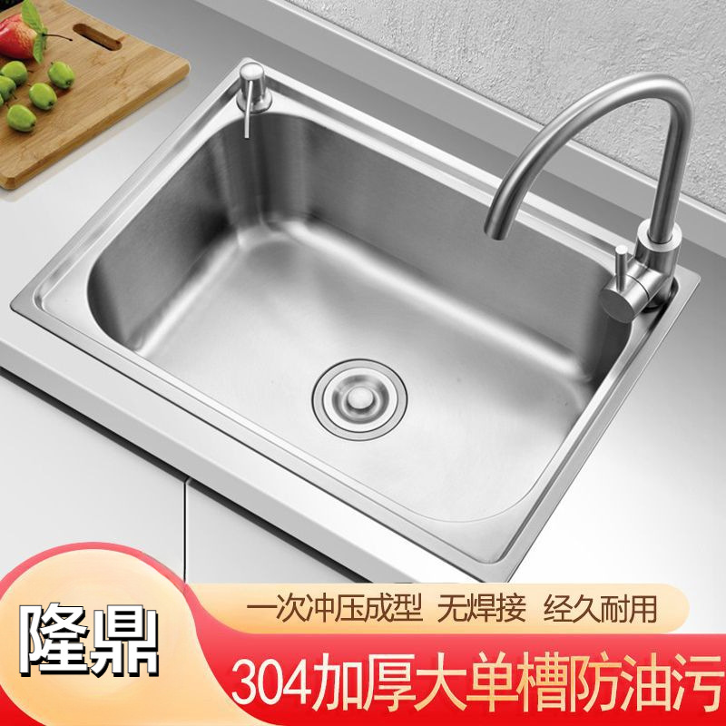 水槽单槽 加厚304不锈钢厨房洗菜盆大小洗碗池户外工地简易洗手盆