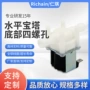 定制工业级快插水平电磁阀