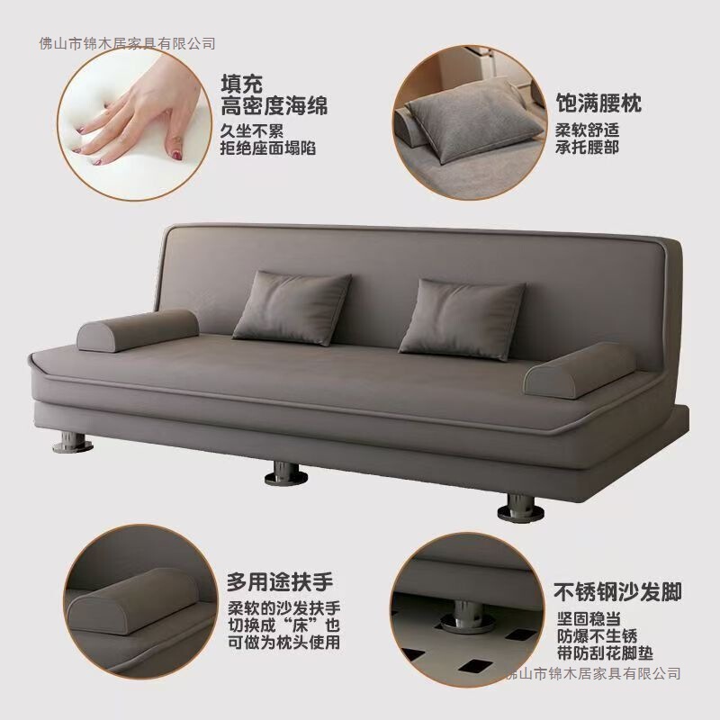 沙发沙发床两用折叠家具布艺沙发双人三人客厅出租房懒人沙发床|undefined