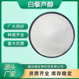 其他生物化工;工业植物提取