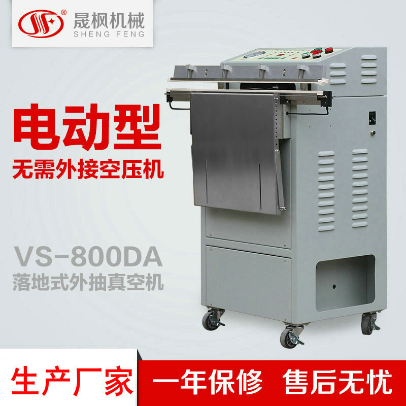 ���ҹ�Ӧ�綯���ʽ��հ�װ�� ����Ʒ��շ�� ��缴�÷�ڻ�