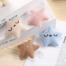 立体充棉韩版睡觉星星胸针材料学生包包发饰装饰材料 diy饰品配件