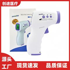 外国貿易額温度計温度計医療グレード温度測定赤外線体温計英語 HG01 頭額温度計メーカー