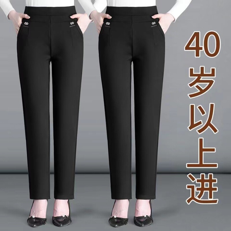 Spring and Summer New Mother's Pants Middle-aged Women's Pants High Waist Stretch Fleece-lined Straight Casual Pants Large Size Outer Wear Leggings