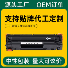 适用佳能CRG912硒鼓MF3010 LBP3018墨盒LBP6018 LBP3108 CRG925