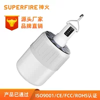 Светодиодный многофункциональный портативный кемпинговый фонарь Shenhuo T26-S с крючком для ручки, в стиле кемпинга, с функцией зарядки