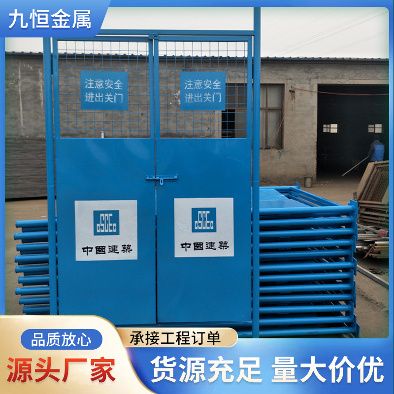 现货批发电梯门工地施工升降机警戒防护门电梯井口护栏栏杆