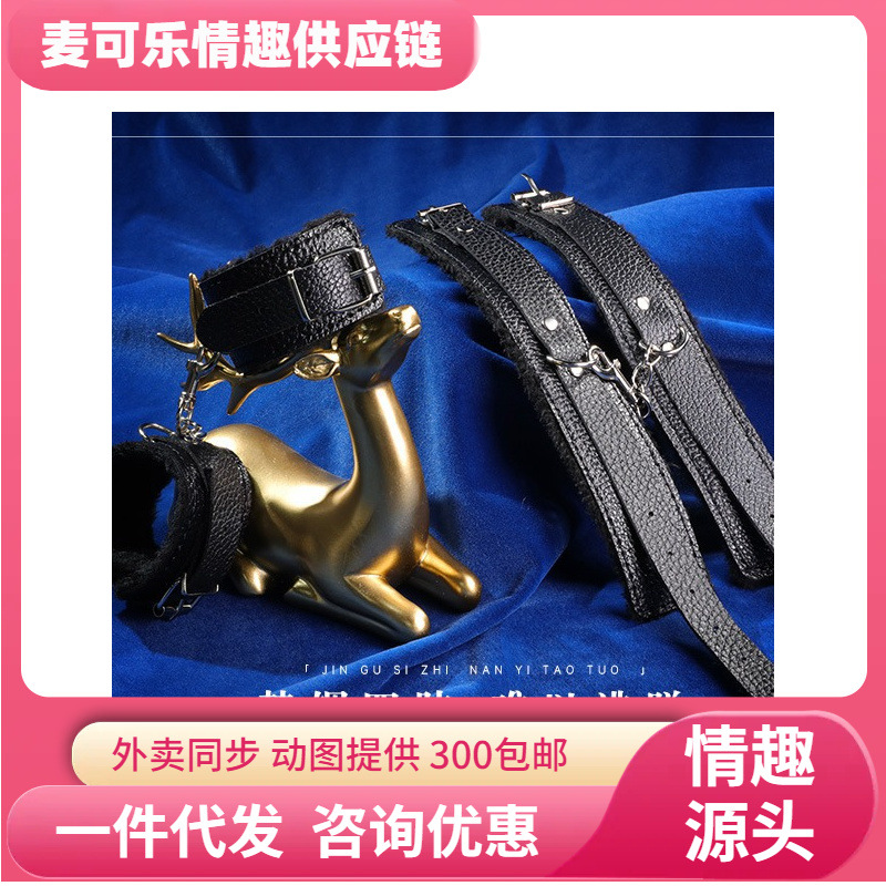 Esposas y piezas de tortura sexual para mujeres, accesorios para mujeres, artículos sexuales para adultos, abuso sexual, 300 / caja image 1