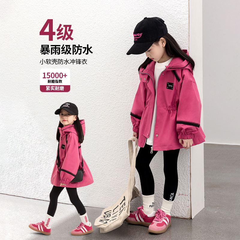 Tutu Little Elephant Girls' Jacket 2026 Spring New Style Children's Hooded Waterproof Coat Kids' Outdoor Outerwear
