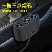 ܇�d�֙C�����һ�����๦���D�Q��USB+PD����֙C�����܇�c����