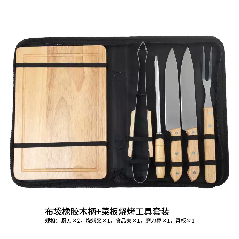 现货厂家户外不锈钢烧烤工具套装野营BBQ木柄叉铲夹组合烧烤具套