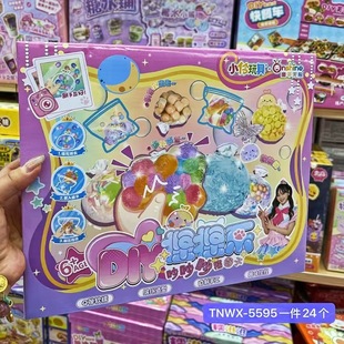 С������¿�Ŵ�\�\�����ֹ�diy��ͯ��ƷŮ����Ȥ�≺�������