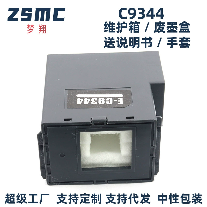 Подходит для контейнера для отработанных чернил Epson C9344 XP-3105, подушечки для отработанных чернил WF-2810 2830 2850 WF-2835