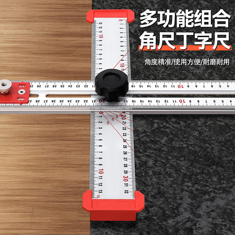 木工多機能t定規二合一打孔ポジショナー活動角定規多機能角定規|undefined