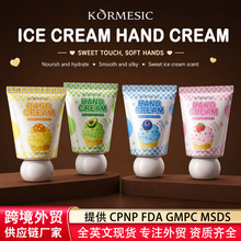 亚马逊KORMESIC全英文冰淇淋系列护手霜hand cream清爽滋润跨境