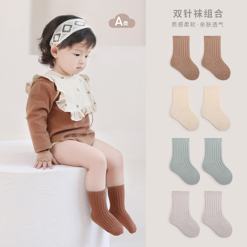 2023 otoño nuevo bebé calcetines transpirable boca suelta Corea del Sur color sólido moda niños y niñas niños medianos y grandes calcetines de algodón de media pantorrilla