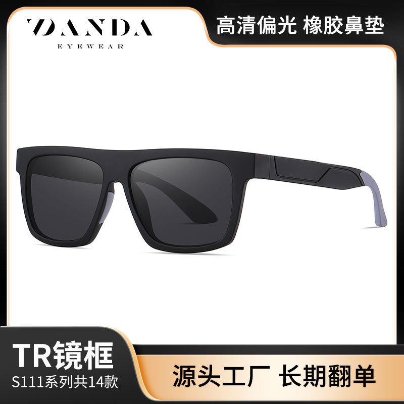 Nuevo espejo polarizador para hombre S11104 moda pintura elástica TR montura cuadrada gafas de sol gafas de sol anti-ultravioleta de pesca
