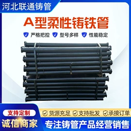 铸管;排水系统;弯头