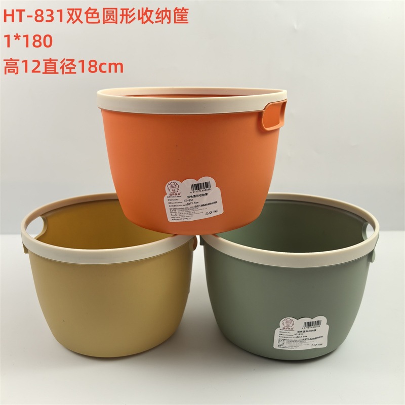 Venta al por mayor Linyi multi-Yuan Department Store conveniente cesta de almacenamiento de plástico para el hogar cesta de pan al vapor cesta de almacenamiento de artículos diversos del hogar cesta de plástico