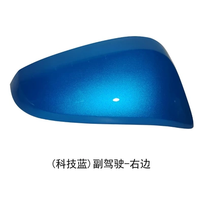 Suitable for Toyota Rav4 Reversing Rear mirror/rearview mirror assembly - co-pilot-right-tech-blue