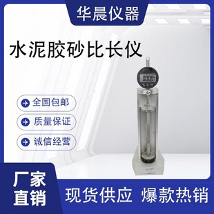 ��ʽBY-160���L�x׼�������տs��Û�xɰ�{SP175ˮ����L�x