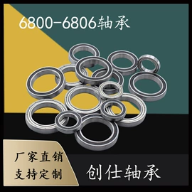 深沟球轴承;推力球轴承;轴承座