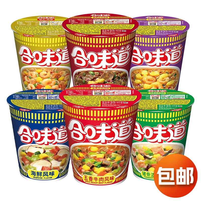 NISSIN Nissin вкус пряные морепродукты, креветки, лапша из говядины, бычье мясо, лапша быстрого приготовления, лапша быстрого приготовления, лапша быстрого приготовления, лапша быстрого приготовления