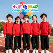 两件套纯色定班服学校红色卫衣套装秋冬卫裤元旦活动表演合唱团服
