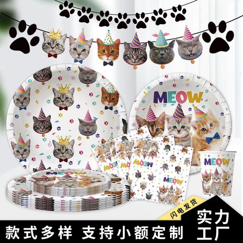 Pet Cat Meow Party Birthday Decorations Paper Plate Tableware Set Pull-up Flag Cake Stands Arrangement