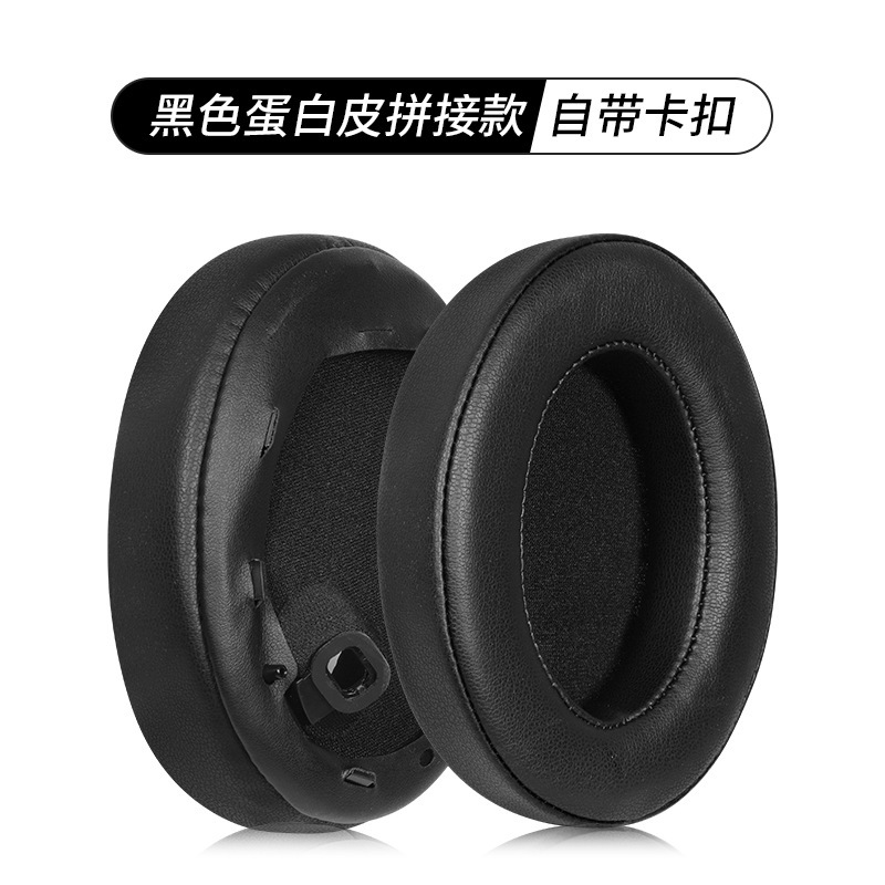 SonyソニーWH-1000XM4耳カバーイヤホンカバー1000xm 4イヤホンスポンジ耳カバーイヤーパッド適用|undefined