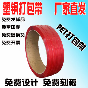 �tɫPET��䓴�����C���ֹ��������ϼt �Gɫ͸���������b�S����؛