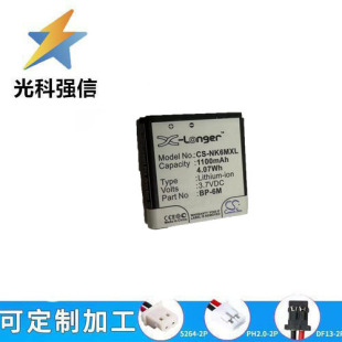 ȫ����Ʒ 3.7V 1100MAH�֙C�늳��늳� BP-6M���������ú����o