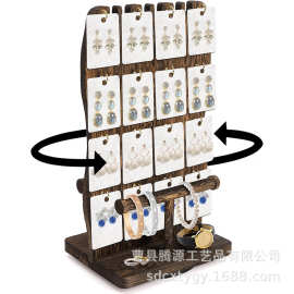 木制旋转耳环展示架耳环卡旋转架T型手链项链收纳架桌面置物架