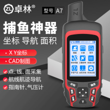 ׿��A7����GPS�l�ǌ����x������~���˶�λ�x���~����x����̽�U