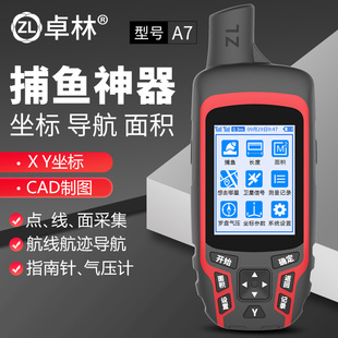 ׿��A7����GPS�l�ǌ����x������~���˶�λ�x���~����x����̽�U