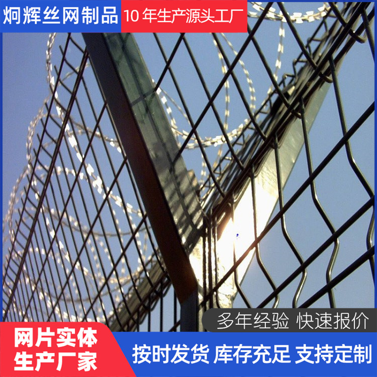 双边丝护栏网圈地围山光伏铁丝网圈地防护栅栏铁路双边丝护栏网片